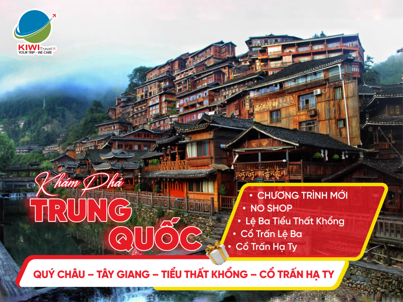QUÝ CHÂU – TÂY GIANG – TIỂU THẤT KHỔNG – CỔ TRẤN HẠ TY